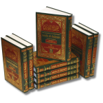 Sahih Al Bukhari (9 Vol) Full Set