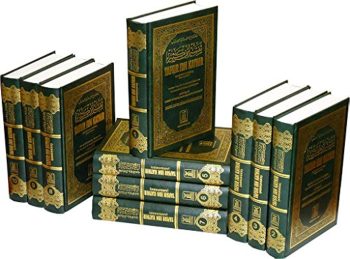 Tafsir Ibn Kathir (10 Volumes)